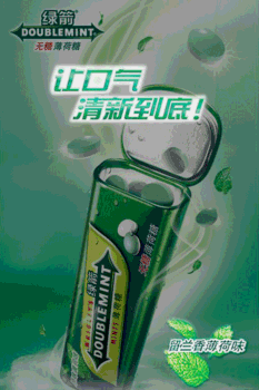 Super lyse dynamiske LED lys boks